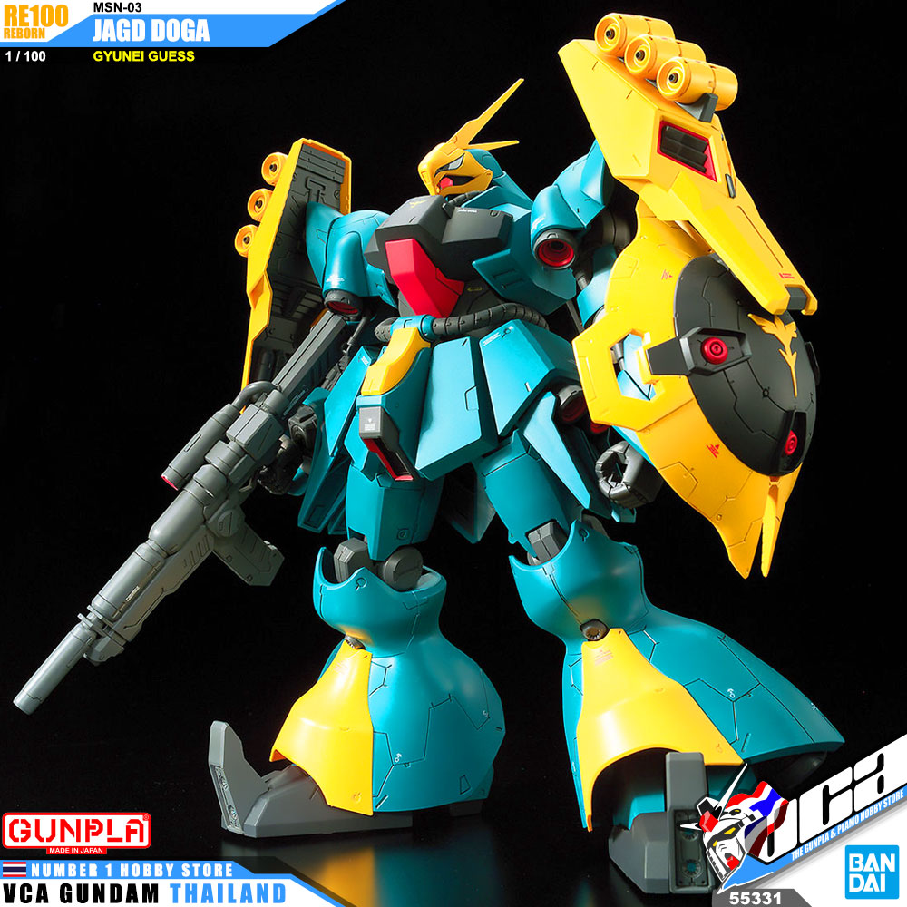 RE100 MSN-03 JAGD DOGA GYUNEI GUSS