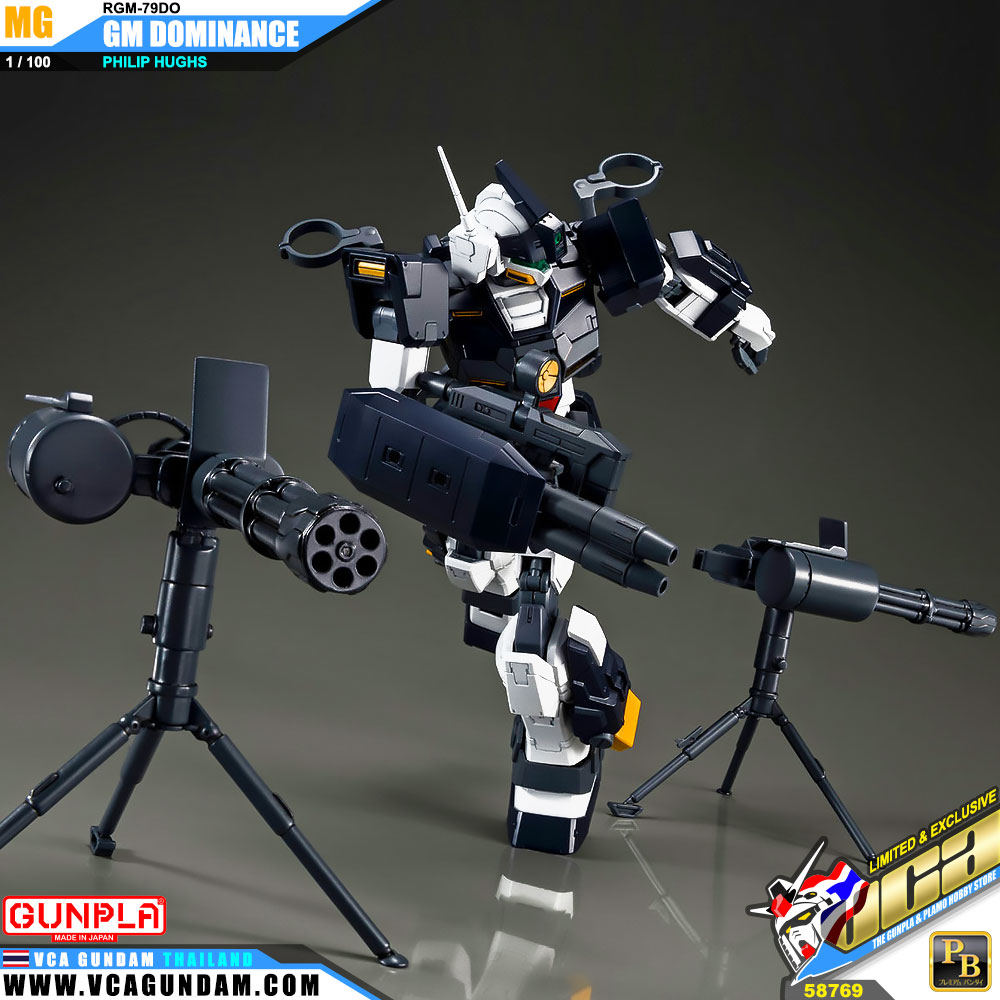 MG RGM-79DO GM DOMINANCE PHILIP HUGHS