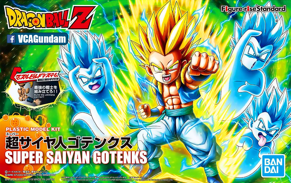 Figure-Rise Standard SUPER SAIYAN GOTENKS