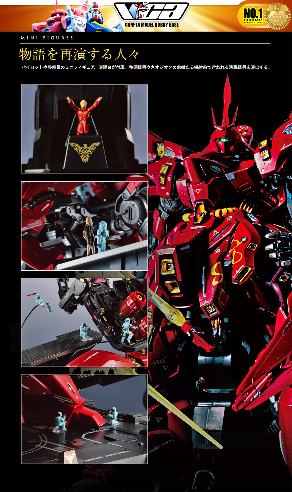 Bandai METAL STRUCTURE MSN-04 SAZABI
