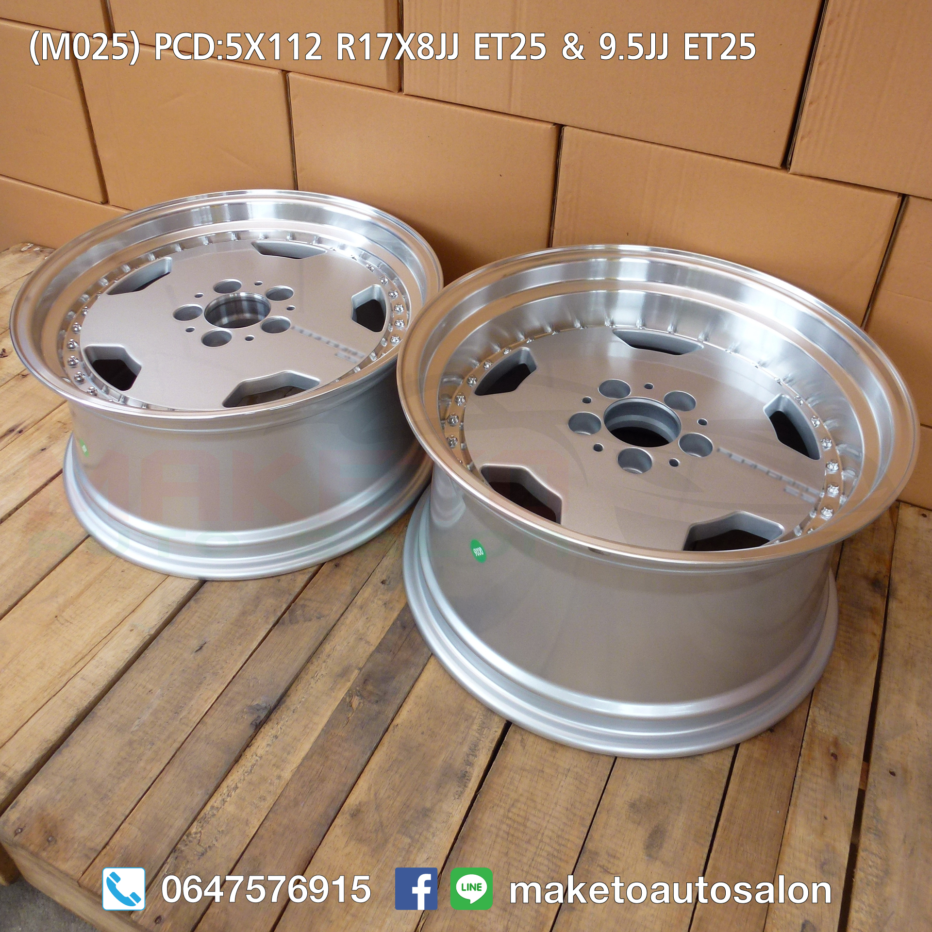 (M025) ล้อแม็กซ์ HAMMER Performa Style (สินค้าใหม่)