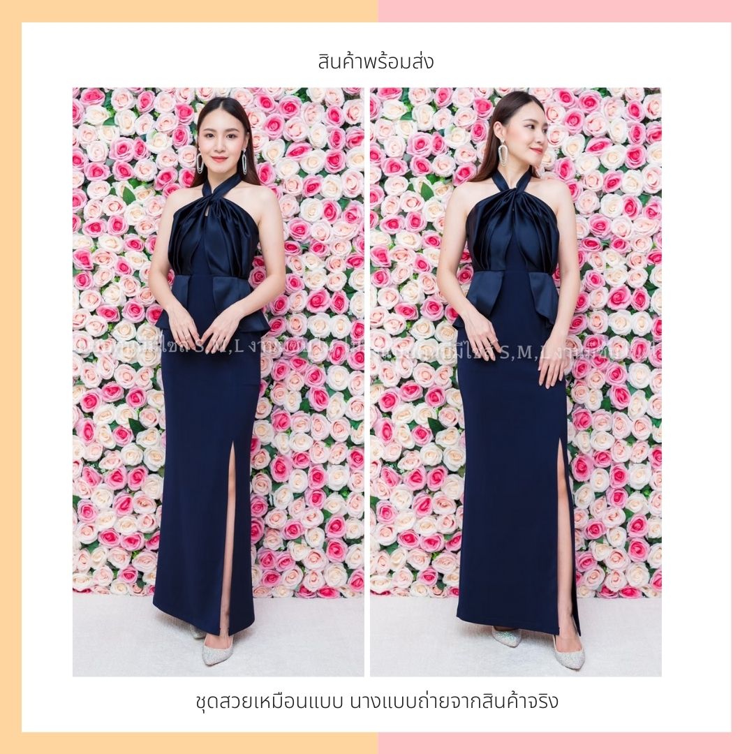 ชุดราตรี ชุดออกงาน ชุดไปงานแต่งงานสีกรมท่า เดรสยาวออกงานคล้องคอผูกโบว์ เอวระบาย ลุคเรียบหรูดูดี