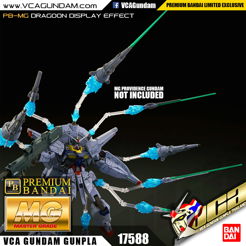 ★ PB LIMITED ★ MG DRAGOON DISPLAY EFFECT FOR MG PROVIDENCE GUNDAM