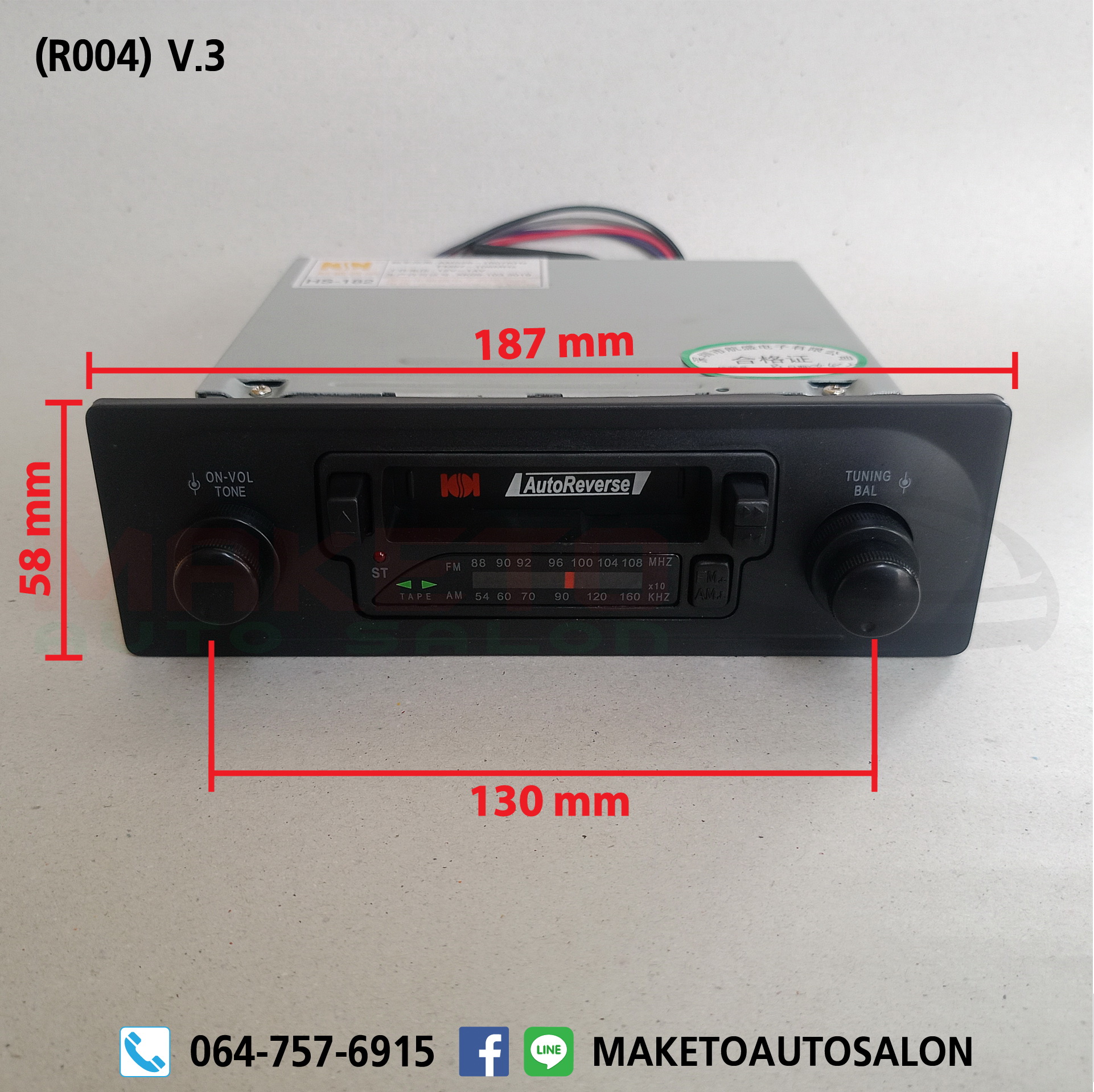 (R004) วิทยุ Retro Style FM Cassette + Bluetooth5.0 V.4