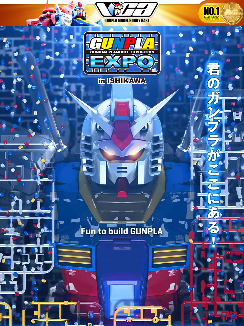 HG RX-78-3 G-3 GUNDAM BEYOND GLOBAL