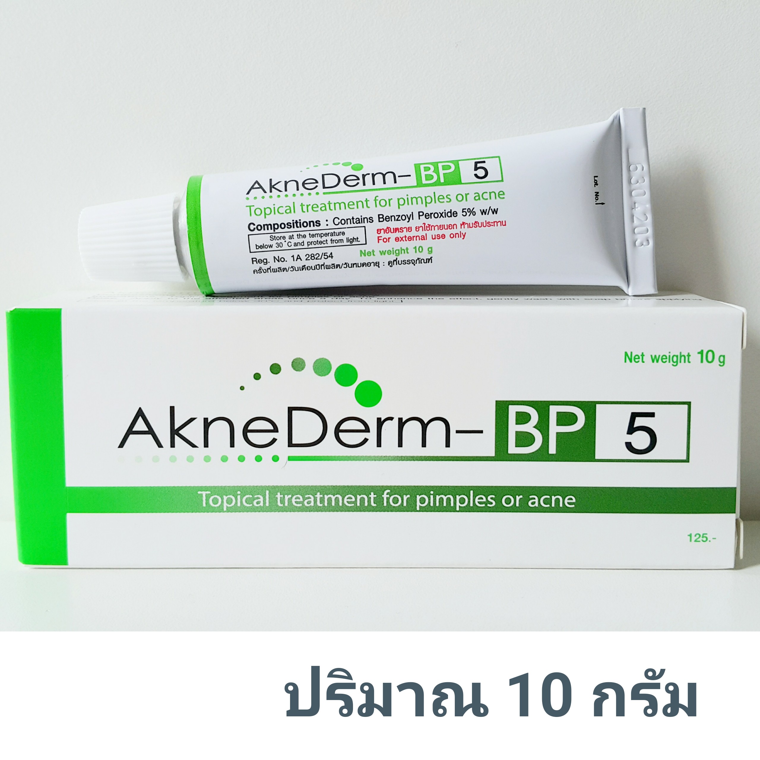 เจลแต้มสิว ปริมาณ 10 กรัม
