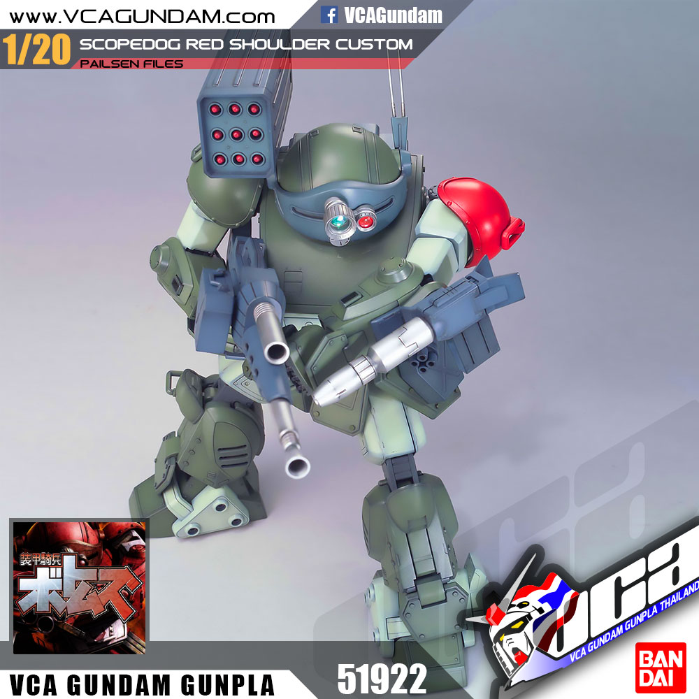 1/20 ATM-09-RSC SCOPEDOG RED SHOULDER CUSTOM