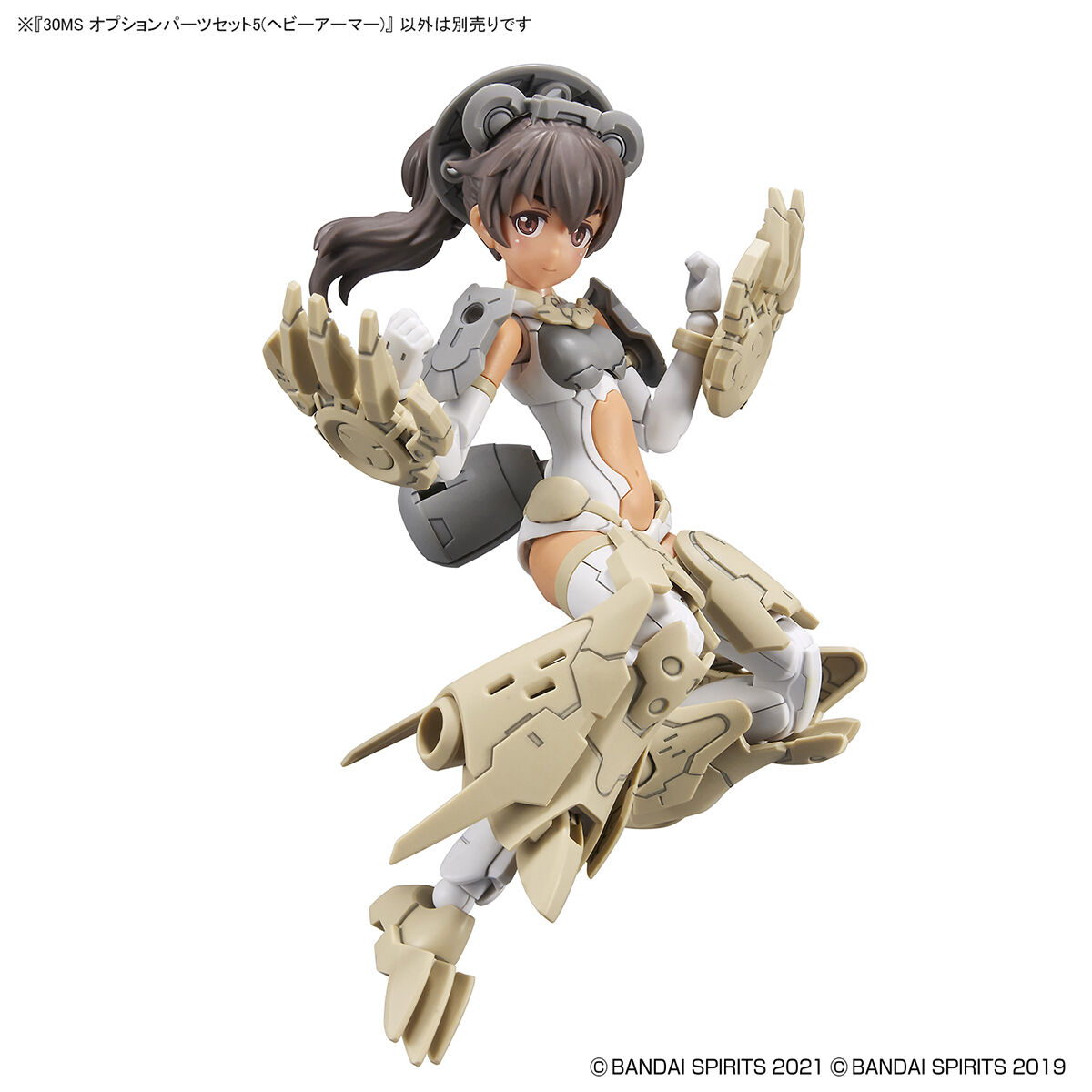 30 Minutes Sisters Plamo Series 30MS OPTION PARTS SET 5 HEAVY ARMOR
