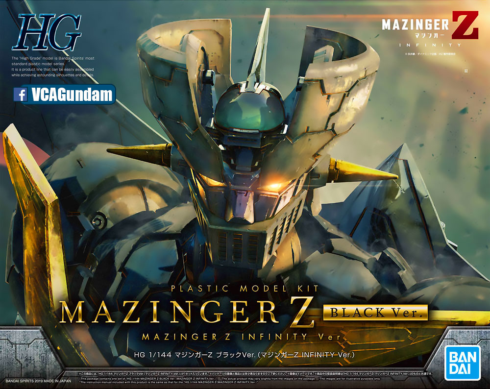 HG MAZINGER Z BLACK VER Mazinger Z : Infinity Ver