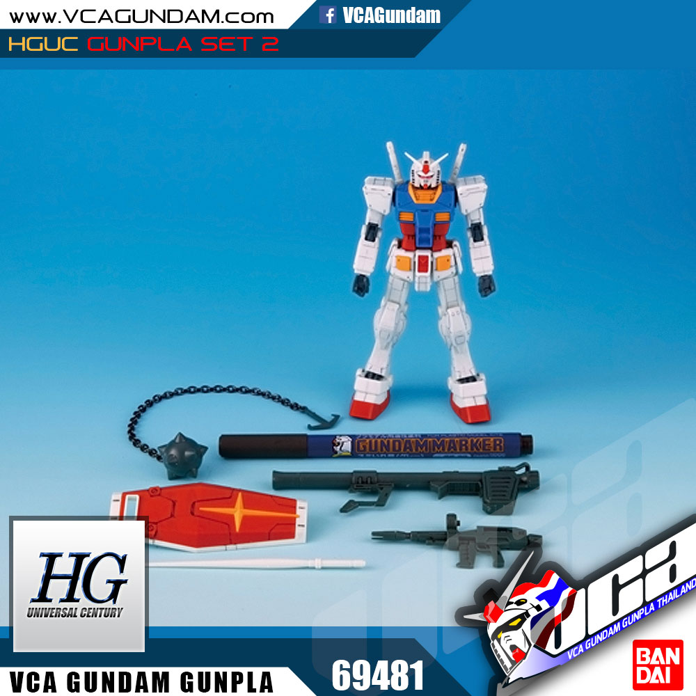 HG GUNPLA กันพลา STARTER SET 2