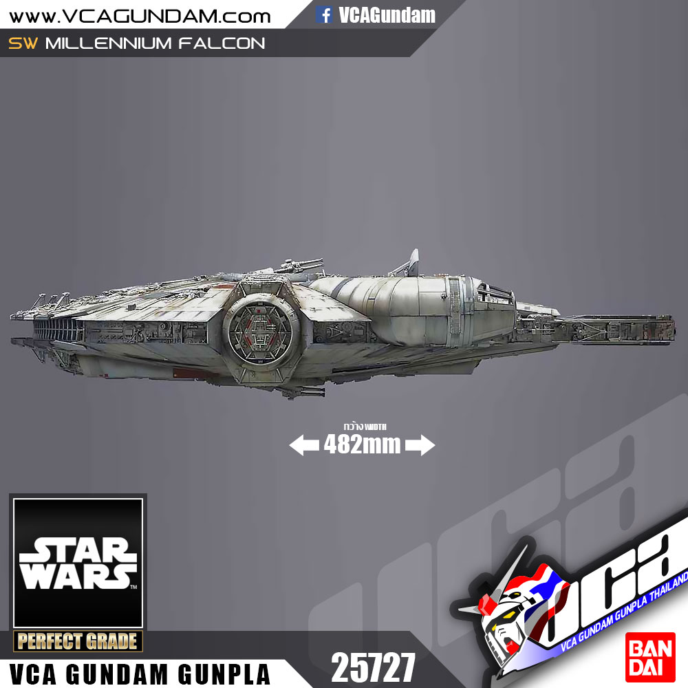 PG 1/72 MILLENNIUM FALCON (STANDARD VER)