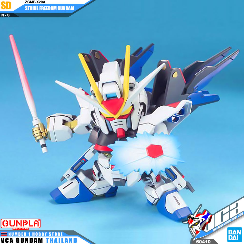 SD BB288 ZGMF-X20A STRIKE FREEDOM GUNDAM สไตร์ค ฟรีดอม กันดั้ม