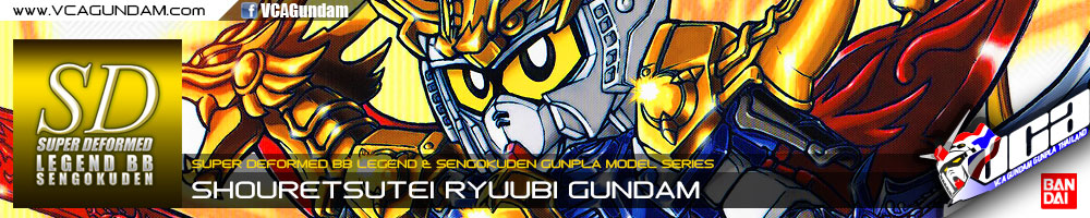SD BB318 SHOURETSUTEI RYUUBI GUNDAM