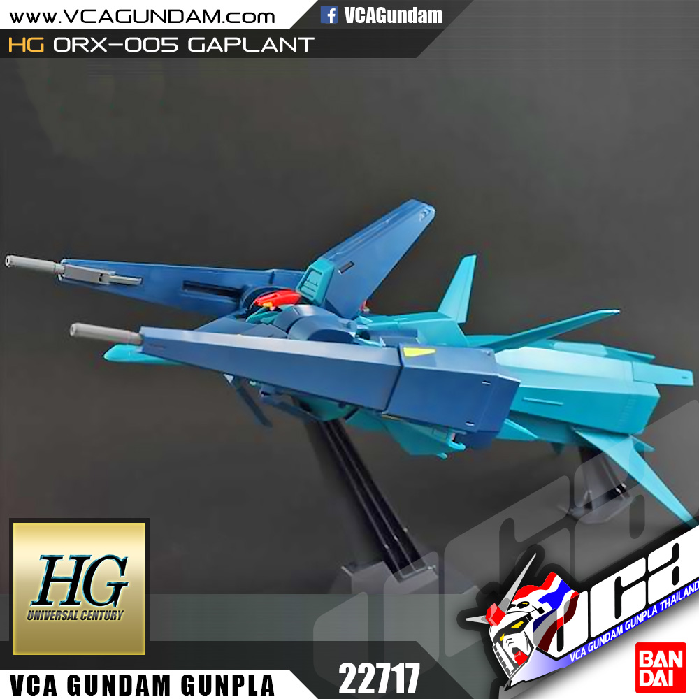 HG ORX-005 GAPLANT กาพลันท์