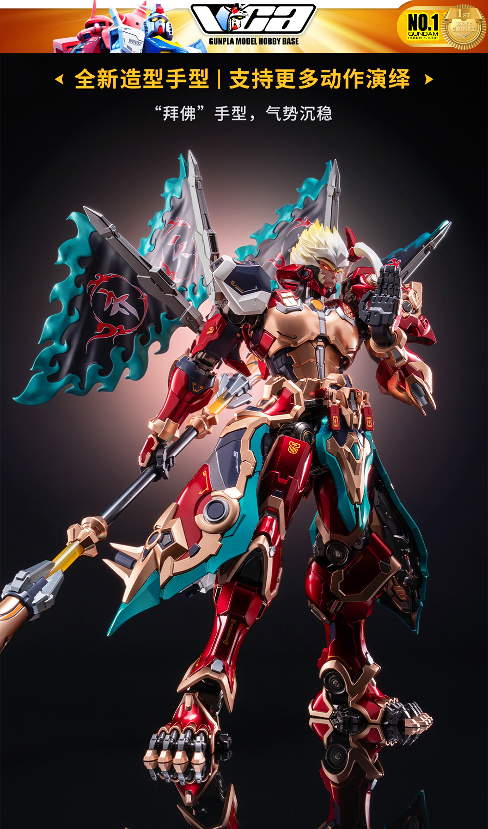 Moshow Wu Kong Metal Build Structure Premium Action Figure Model Toy VCA Gundam Bangkok Thailand