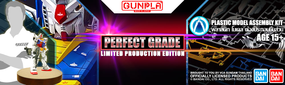 Gunpla® Perfect Grade (PG) Gundam Model Kit