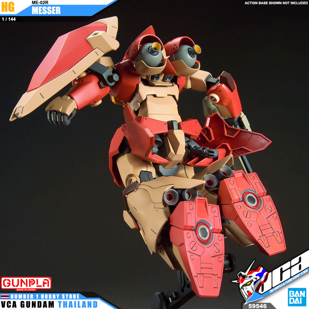 HG ME-02R MESSER