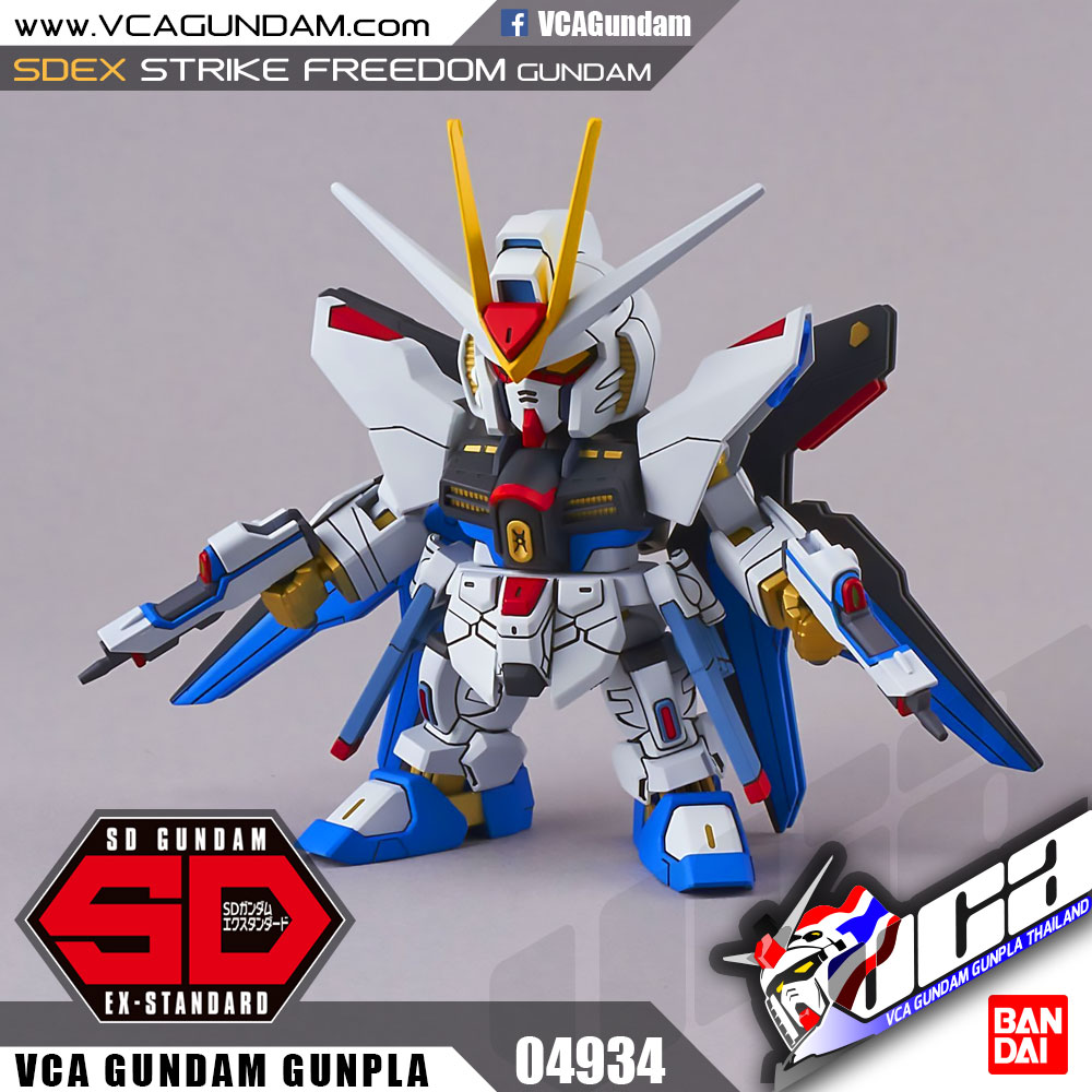 SDEX STRIKE FREEDOM GUNDAM สไตร์ค ฟรีดอม กันดั้ม