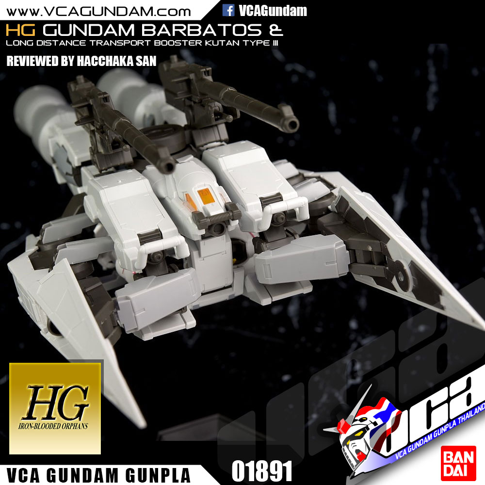 HG GUNDAM BARBATOS + LONG DISTANCE TRANSPORTATION BOOSTER