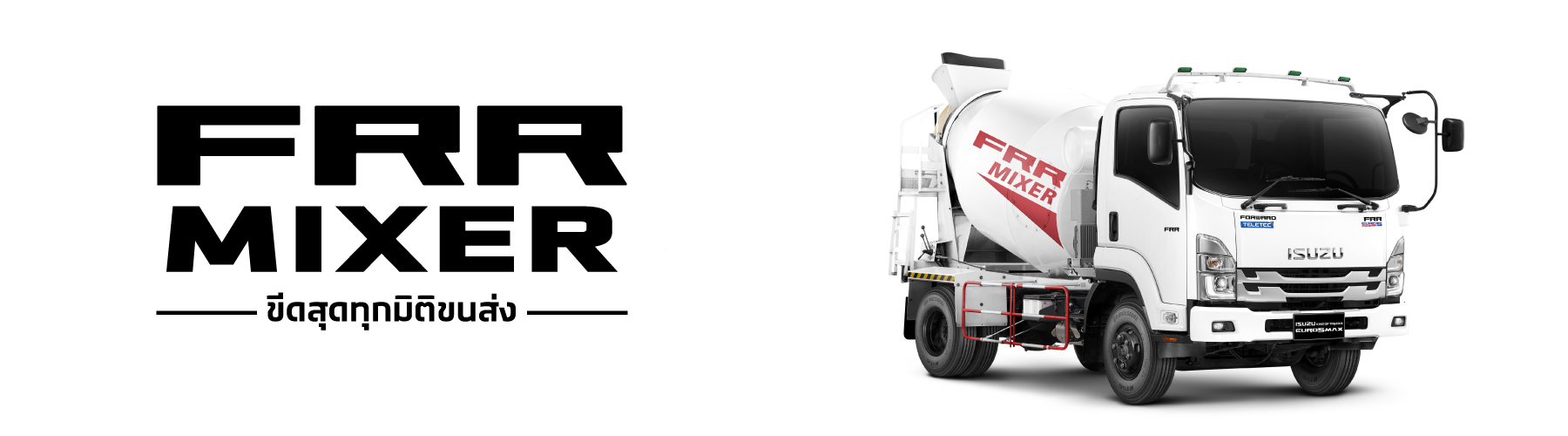 Menu-line-Up-FRR-Mixer-1800-x-500