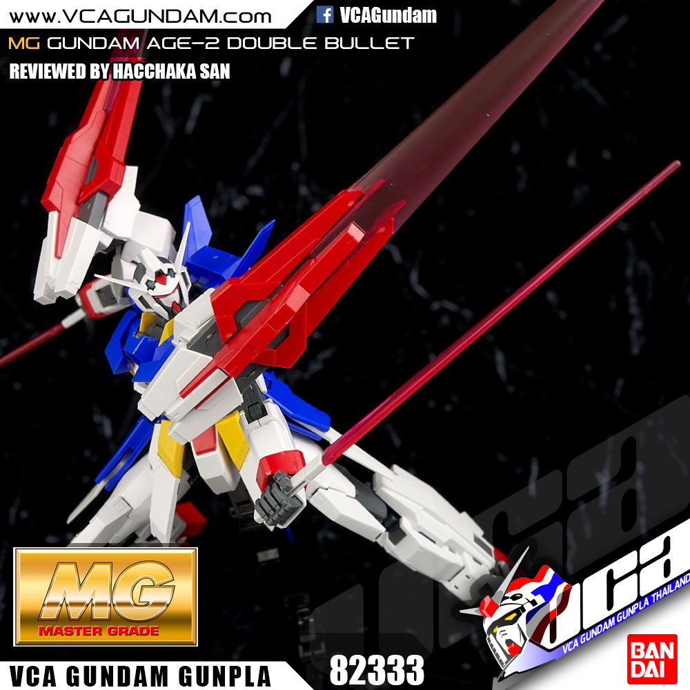 MG GUNDAM AGE-2 DOUBLE BULLET กันดั้ม เอจ 2 ดับเบิ้ล บูลเล็ท