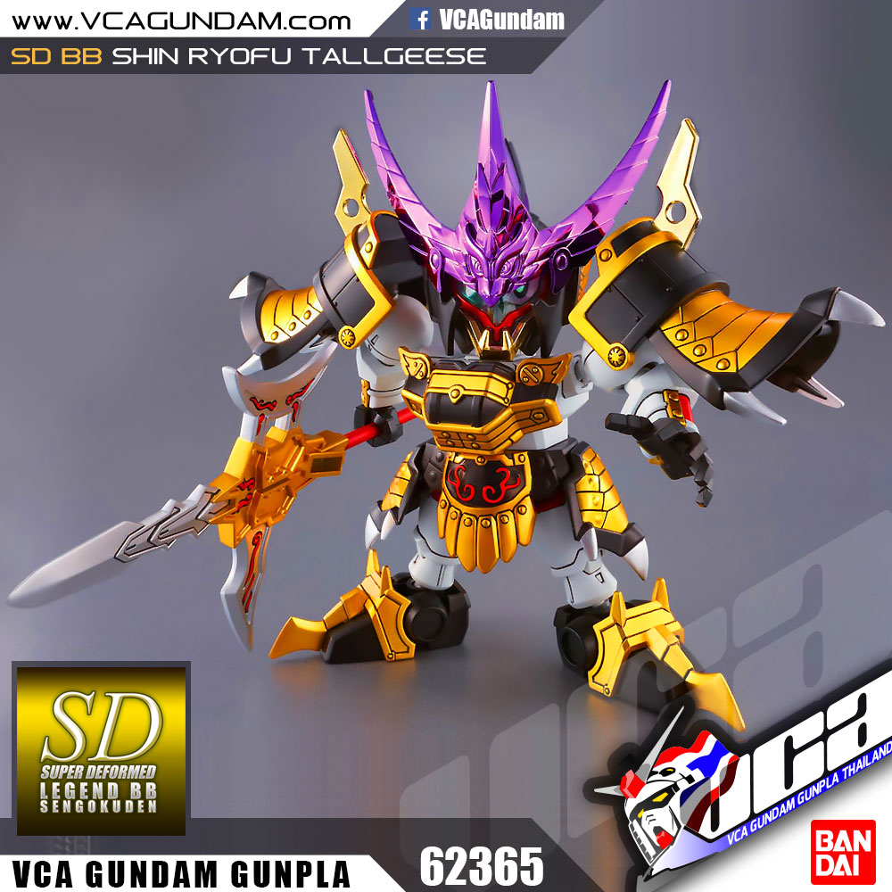 SD BB LEGEND 012 SHIN RYOFU TALLGEESE