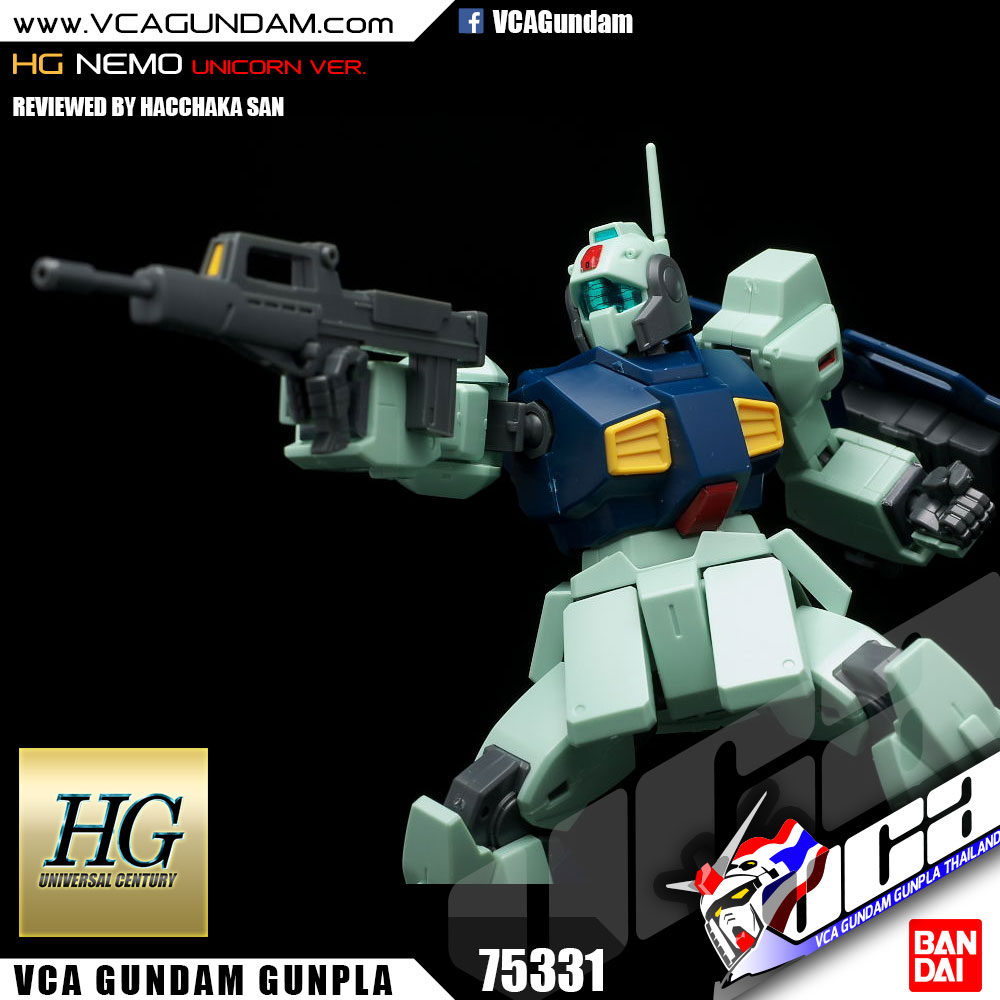 HG NEMO (UNICORN VER.) นีโม