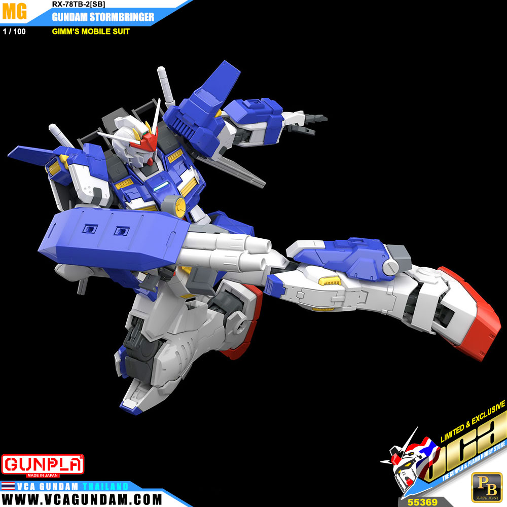 MG GUNDAM STORMBRINGER (GIMM'S MOBILE SUIT)