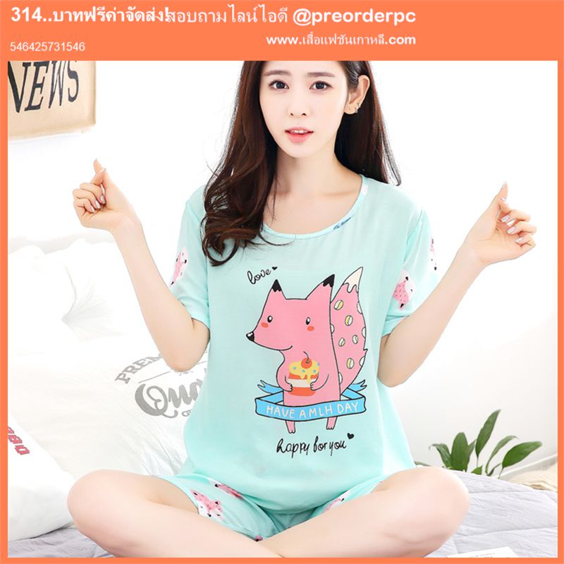 สาวในชุดนอน สีเขียว