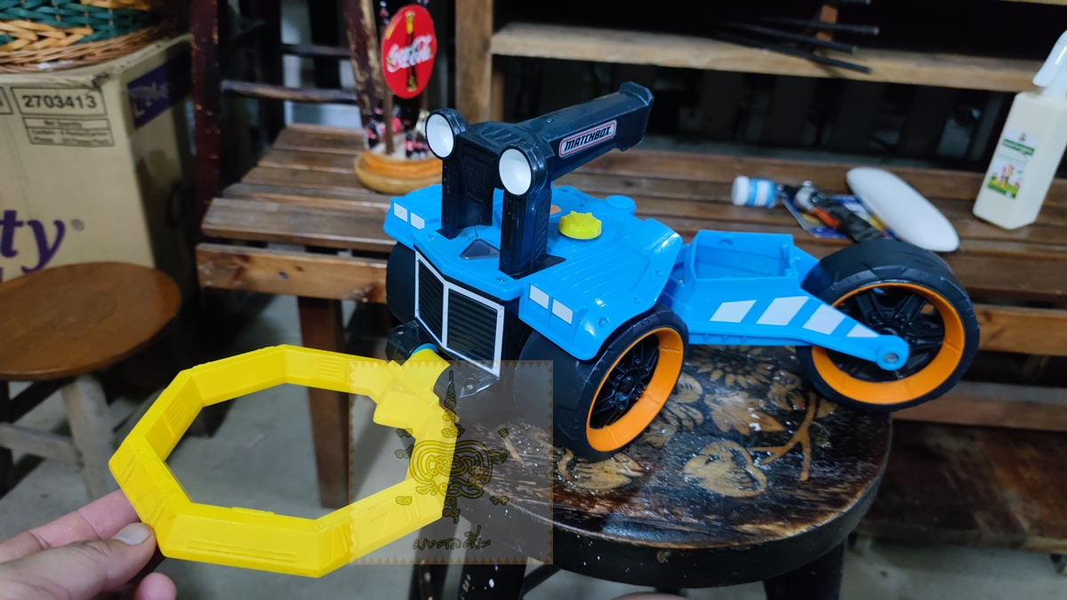 รถตรวจจับโลหะ ของเล่น