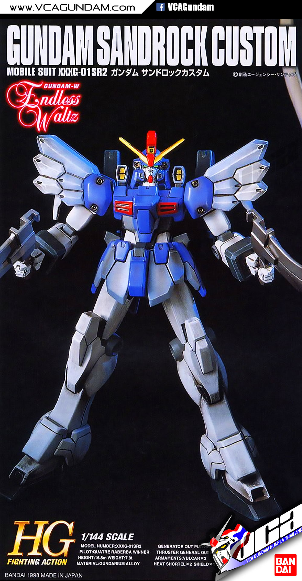 HG GUNDAM SANDROCK CUSTOM กันดั้ม แซนร็อค คัสตอม