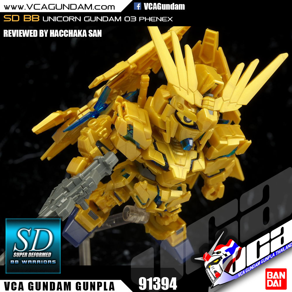SD UNICORN GUNDAM 03 PHENEX ยูนิคอร์น กันดั้ม 03 ฟีนิกซ์