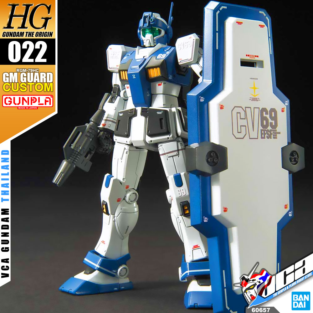 HG GM GUARD CUSTOM