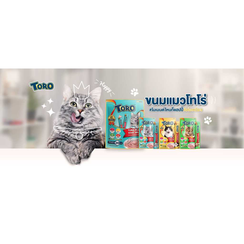 Toro Toro โทโร โทโร่ ขนมแมวเลีย 1 แพ็ค 5 ซอง
