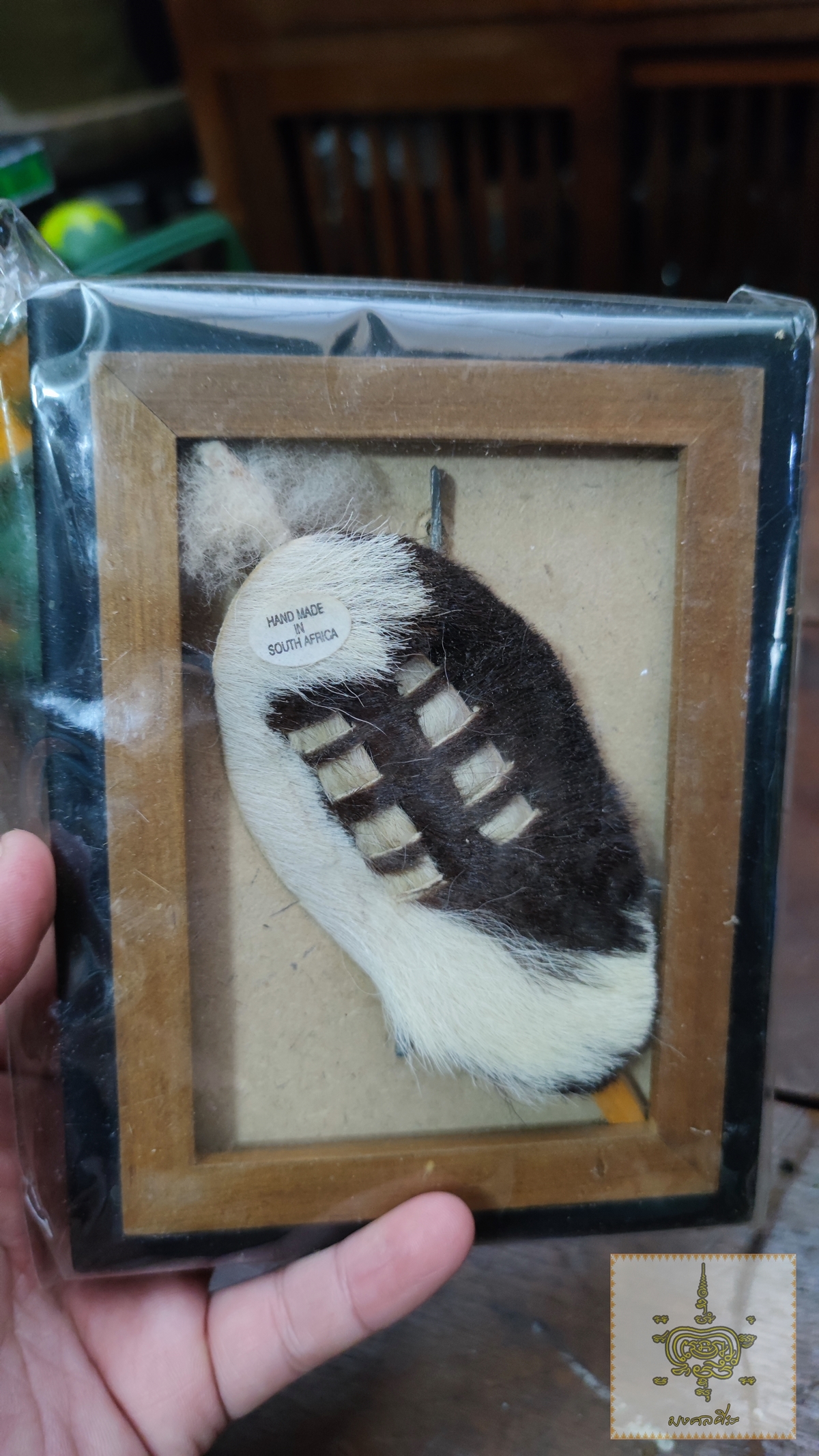 ขนม้าลาย งานที่ละลึกจาก แอฟฟริกาใต้