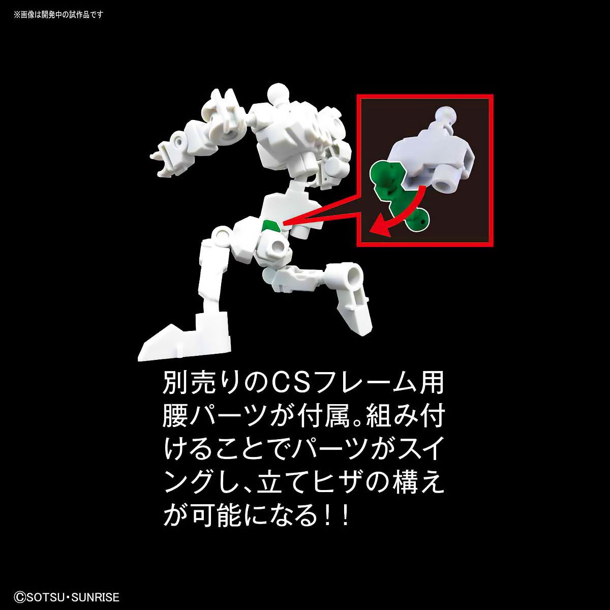 SDCS GUNDAM GROUND TYPE กันดั้ม กราวด์ ไทป์