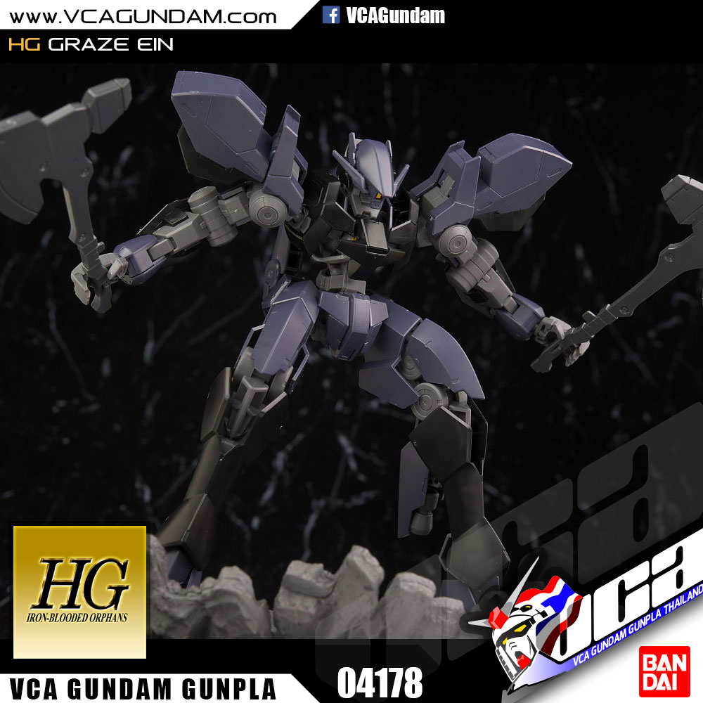 HG GRAZE EIN เกรซ อินส์