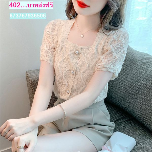 แบบเสื้อผ้าเชิ้ตลูกไม้สวยๆ เสื้อผ้าแฟชั่นออนไลน์