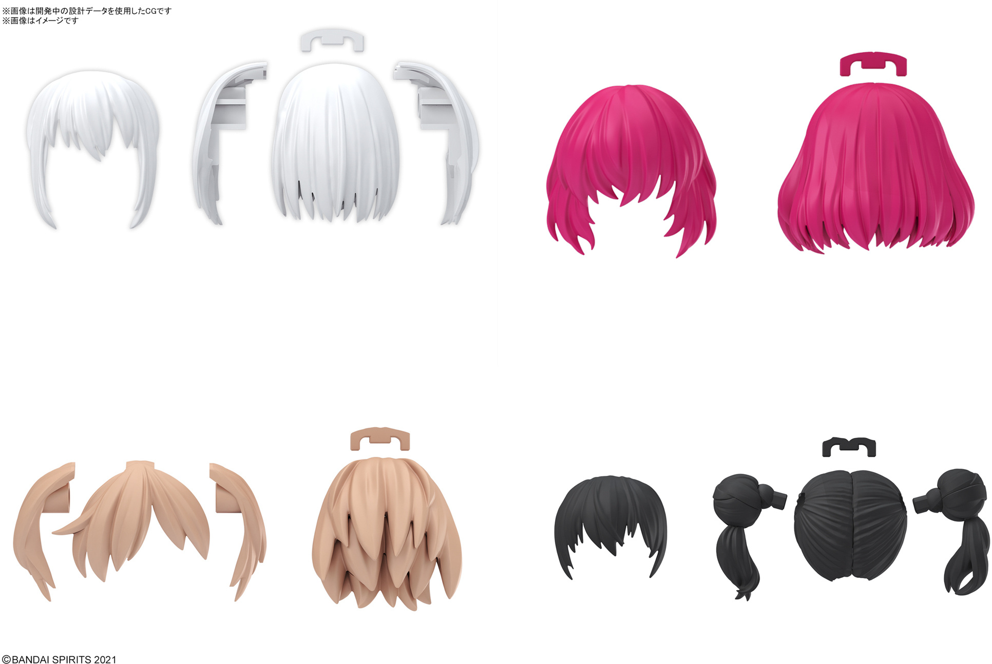 30MS OPTION HAIR STYLE PARTS VOL 10 ALL 4 TYPES