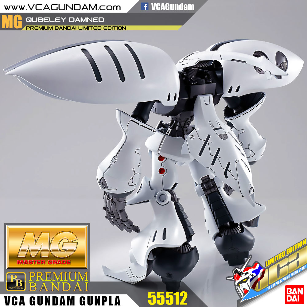 MG QUBELEY DAMNED คิวบีลีย์