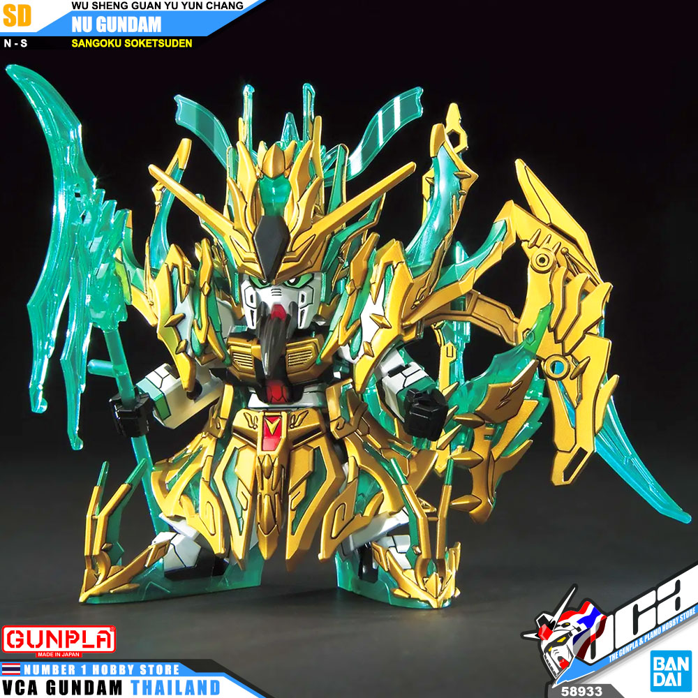 SD WU SHENG GUAN YU YUN CHANG NU GUNDAM