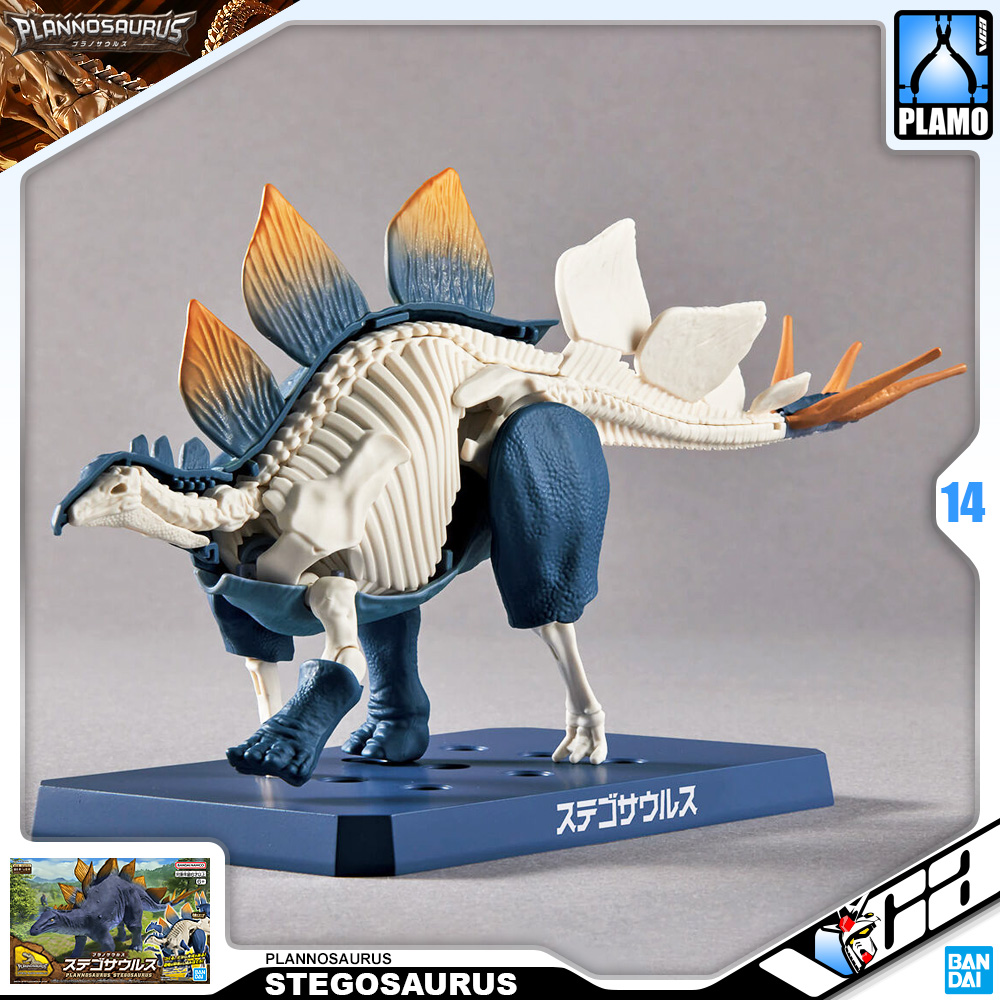 Plannosaurus Plamo Series STEGOSAURUS