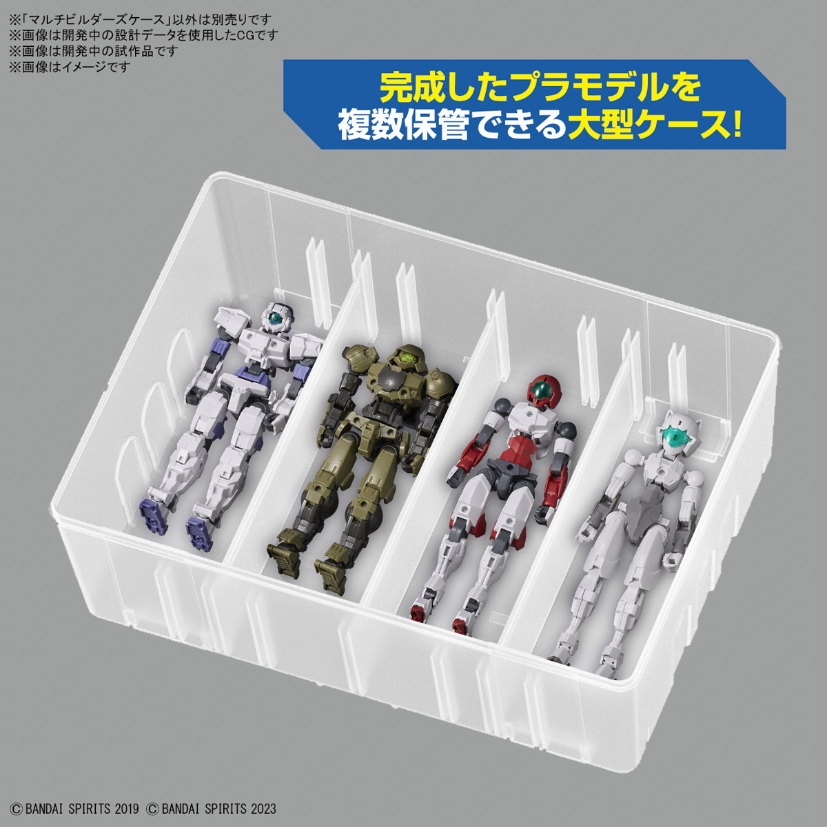 Bandai® Spirits Official Tools MULTI BUILDERS CASE