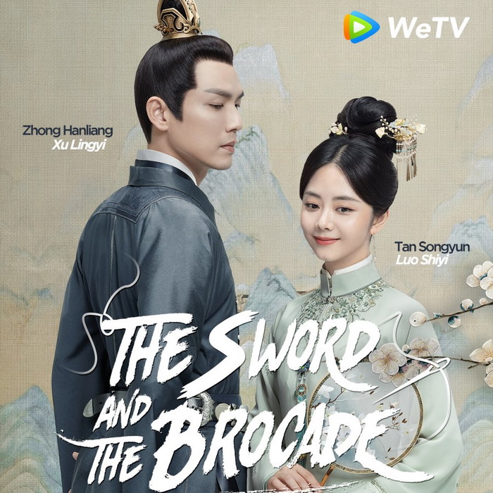[จีนพากย์ไทย+ซับไทย] ร้อยรักปักดวงใจ The Sword And The Brocade DVD 8 แผ่น