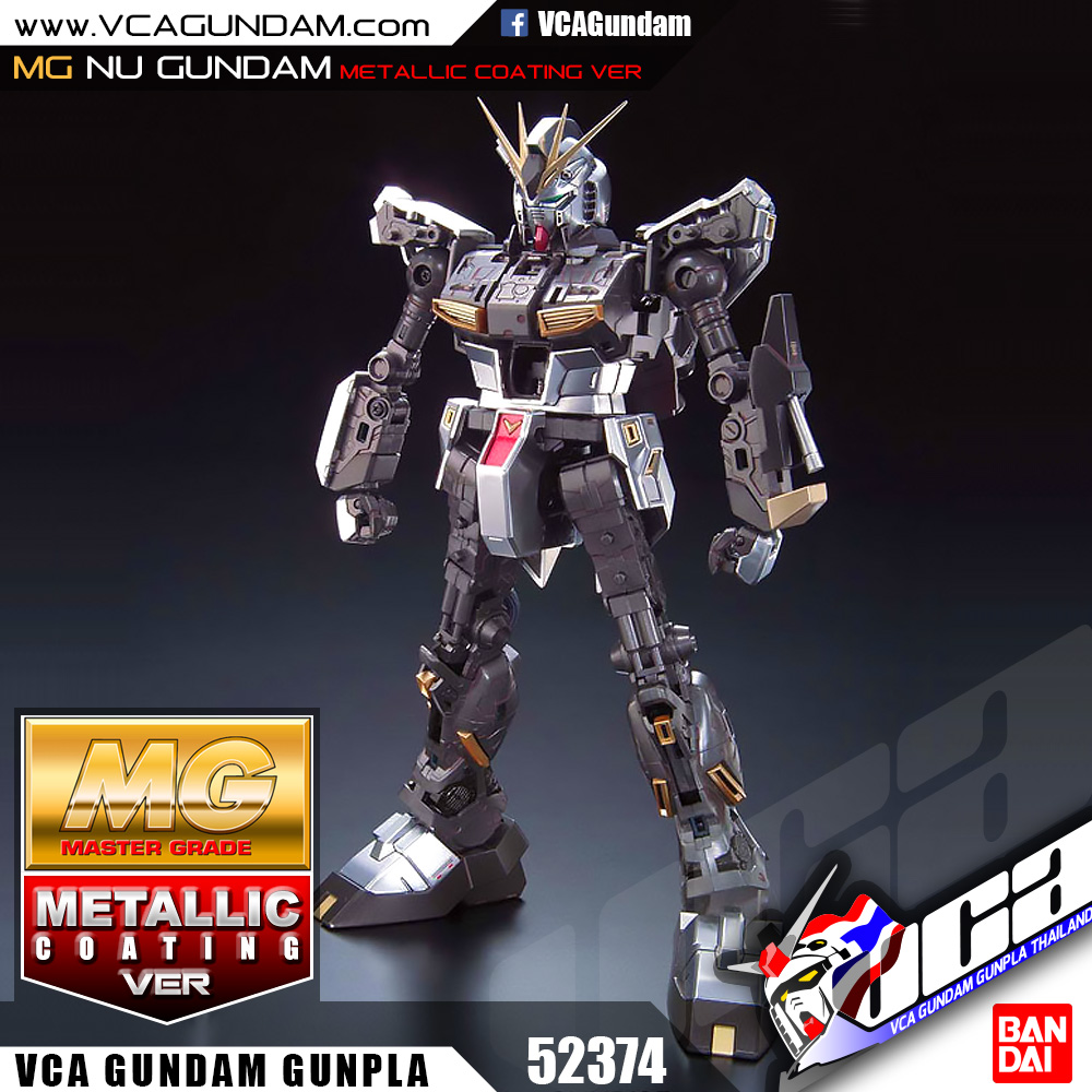 MG NU GUNDAM METALLIC COATING VERSION นู กันดั้ม