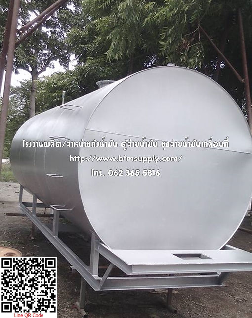 ถังน้ำมัน ขนาด 1,000 - 9,000 ลิตร