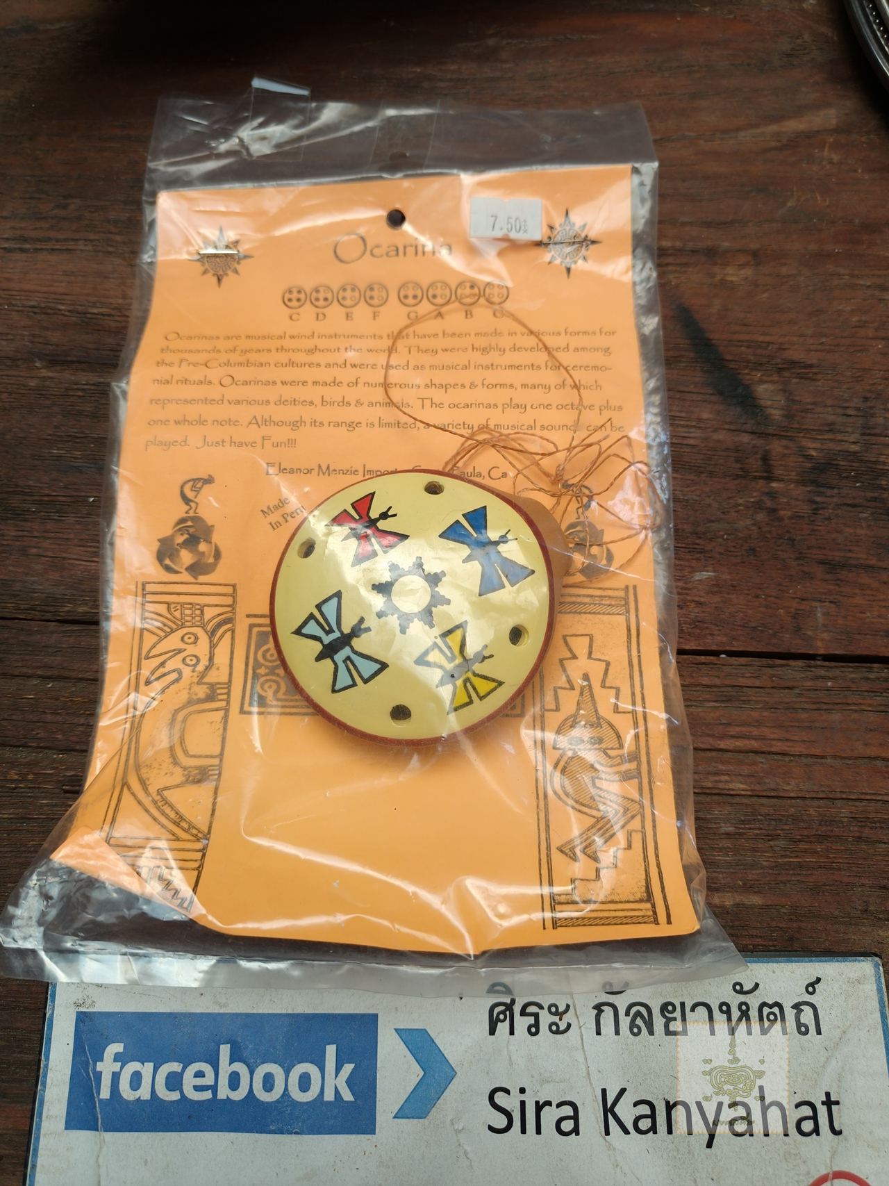 ขลุ่ย Ocarina โอคาริน่า