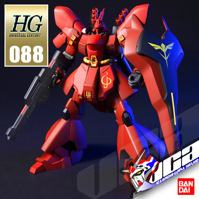  HG SAZABI