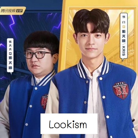 [จีนซับไทย] Lookism คนจะหล่อขอเกิดหน่อย DVD 5 แผ่น