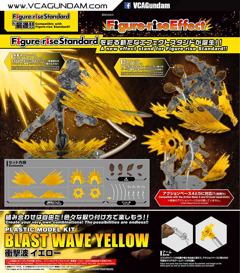 Figure-Rise Effect BLAST WAVE YELLOW